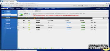 多方位網(wǎng)絡(luò)營銷利器 SkyCC組合營銷軟件為何遠(yuǎn)超普通軟件