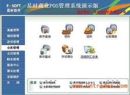 專業賦能，智慧經營 青島孕嬰用品店管理軟件解決方案