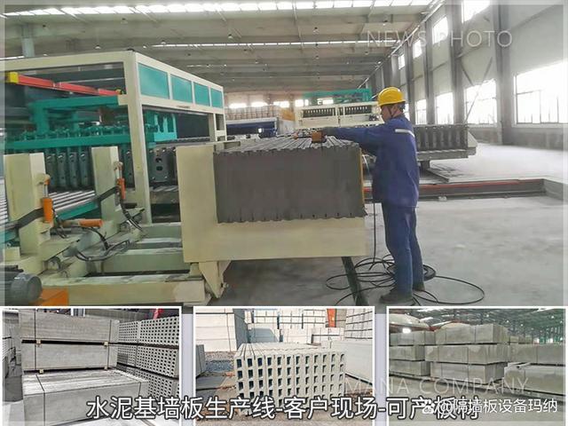 裝配式輕質條板作為裝配式建筑的主要建筑材料,用量之大,產品質量好壞