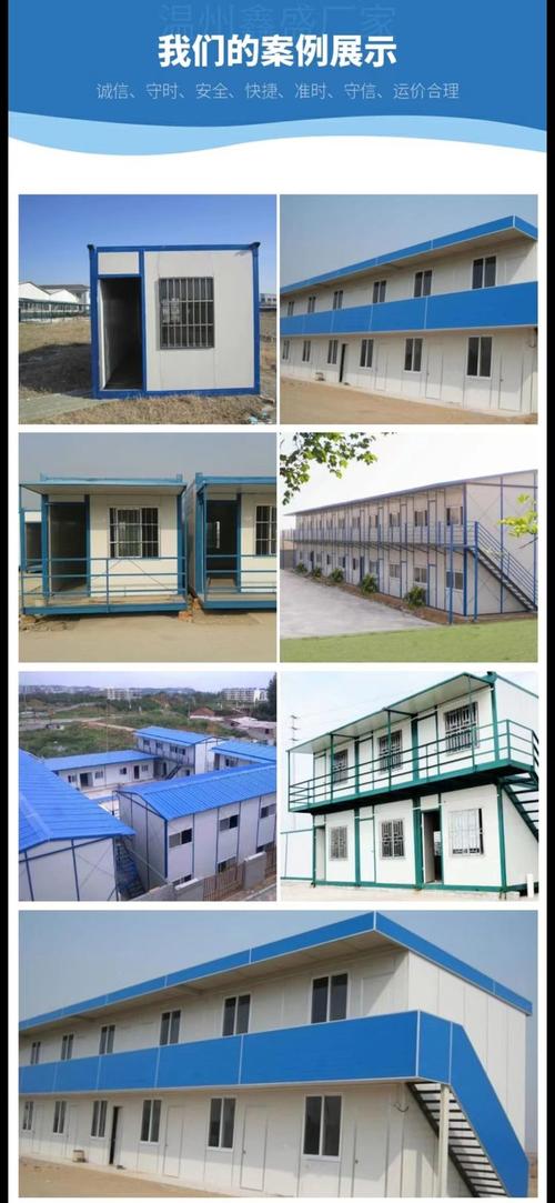 鑫盛裝配式活動(dòng)板房 集成房屋 鋼結(jié)構(gòu) 凈化車間 一站式供貨商家