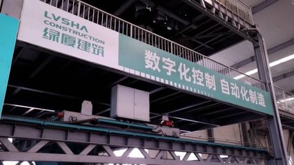 山東加快實(shí)施智能建造，以輕質(zhì)建筑材料制造為突破口推動(dòng)建筑業(yè)轉(zhuǎn)型升級(jí)